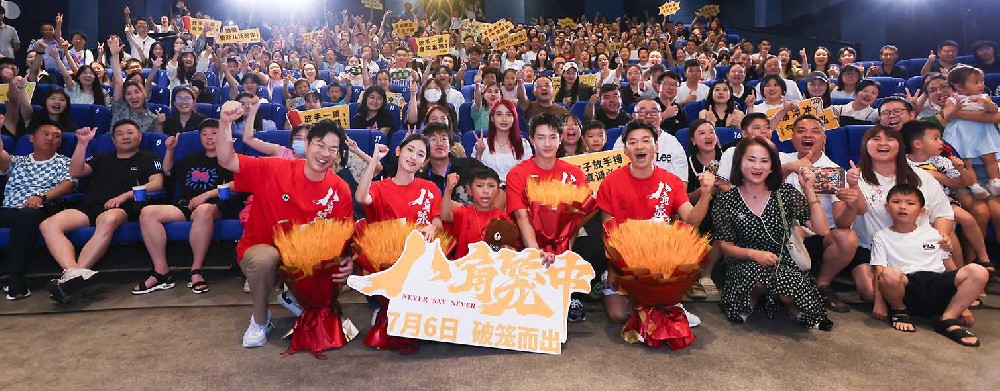 王宝强携主创成都路演 《八角笼中》真实故事打动当地观众