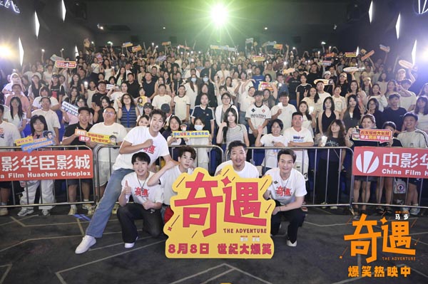 5、大合照.jpg