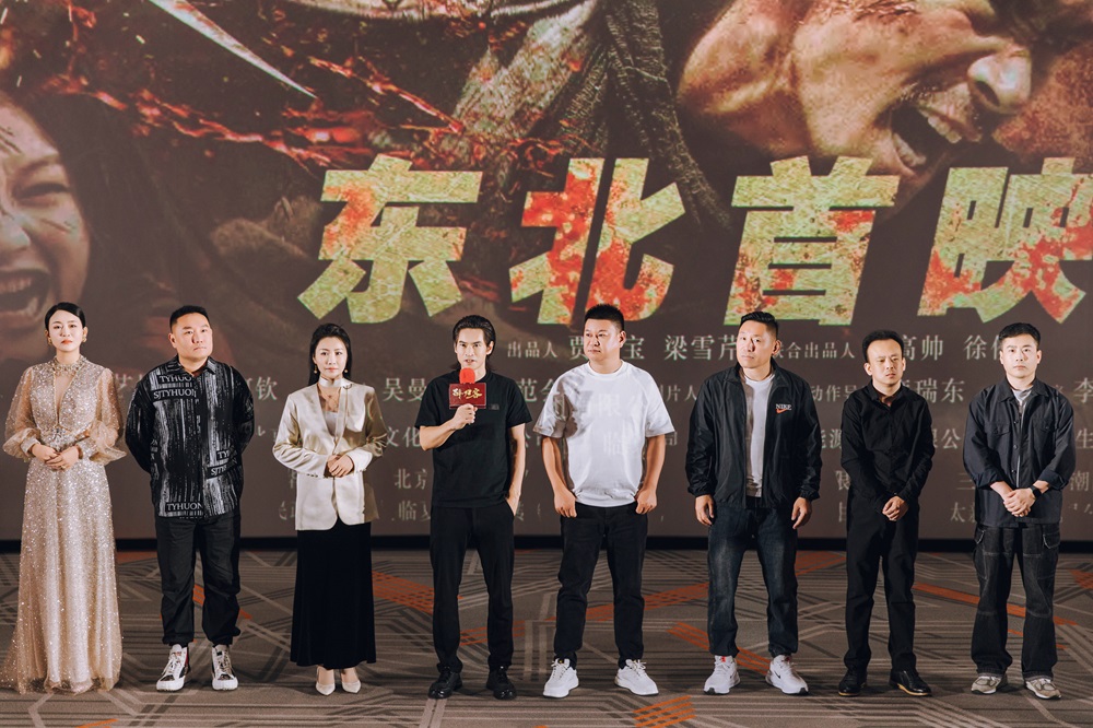 疼痛动作爽片电影《醉刀客》东北首映礼  高燃新武侠范观众看嗨了