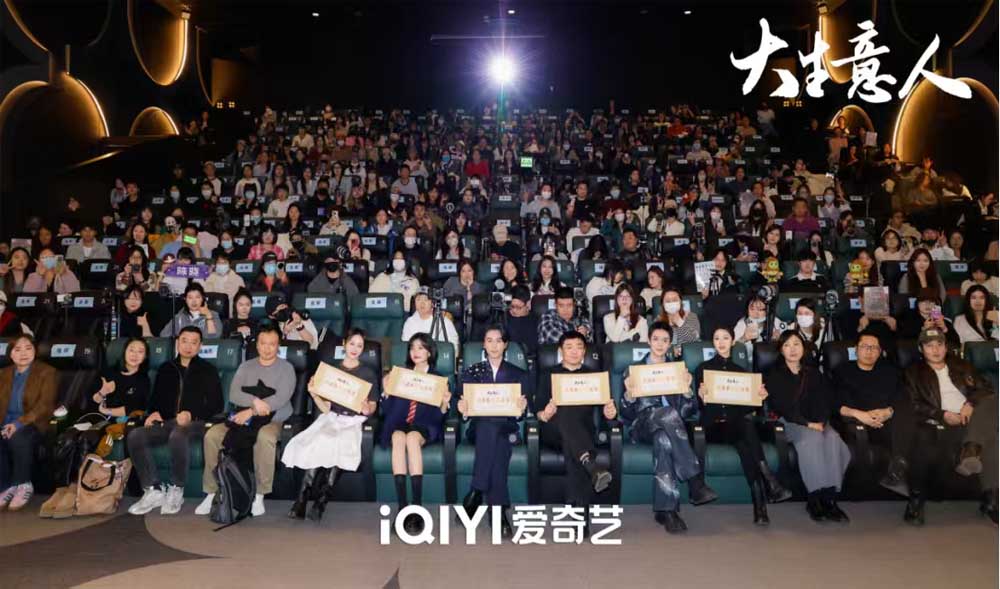 陈晓孙千新剧《大生意人》举办媒体看片会，进阶赢回人生主权引发期待