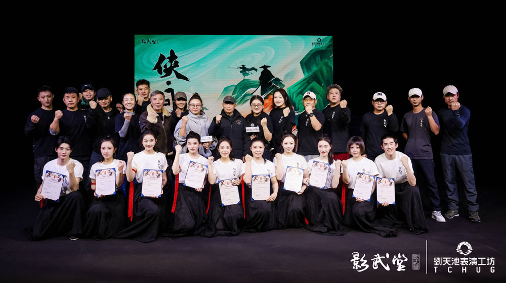 以心问侠，以武筑梦 影武堂第十期古装动作表演特训营结···