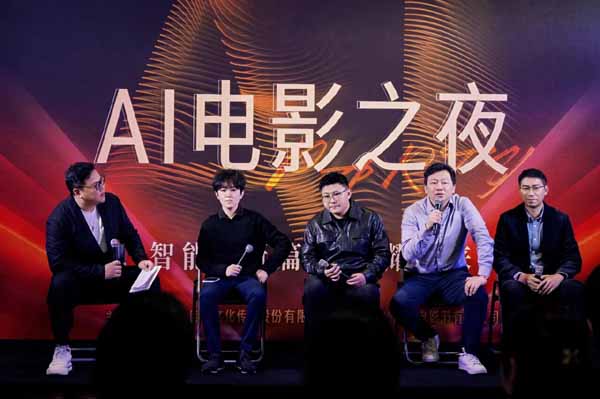 科技赋能内容，创新驱动未来 —— 福建无限自在AI战略布局全解析